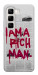 Чехол Mom I am a rich man для Infinix Hot 50 4G