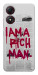 Чехол Mom I am a rich man для ZTE Blade A34 4G