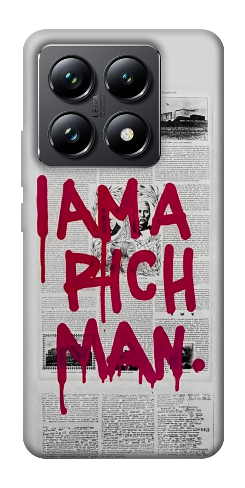 Чохол Mom I am a rich man для Xiaomi 14T Pro