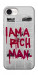 Чохол Mom I am a rich man для iPhone 16e