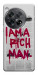 Чехол Mom I am a rich man для OnePlus 12