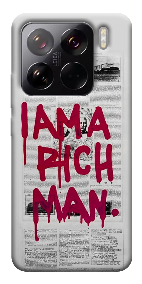 Чохол Mom I am a rich man для Xiaomi 15 Pro