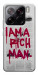 Чохол Mom I am a rich man для Xiaomi 15 Pro