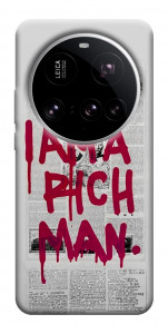 Чохол Mom I am a rich man для Xiaomi 15 Ultra