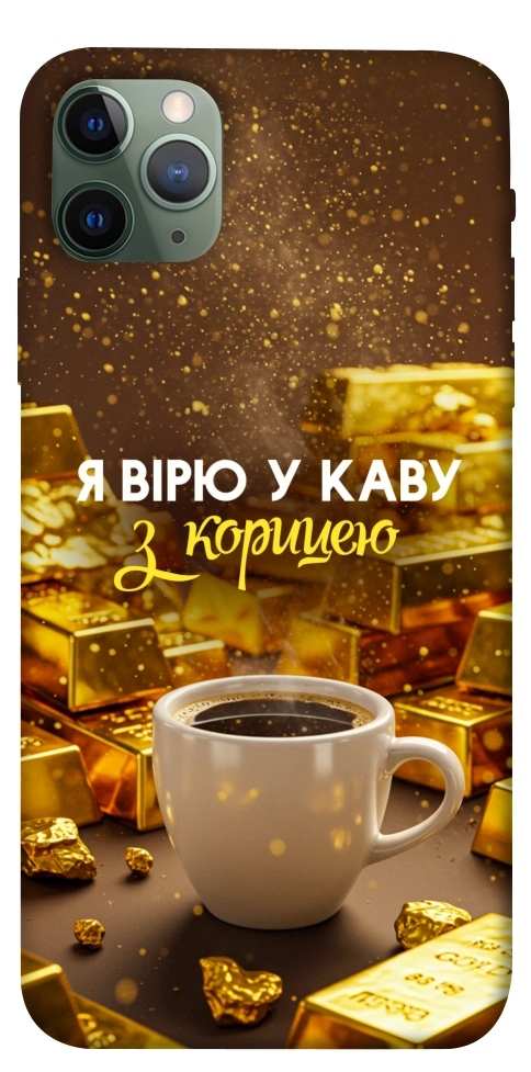 Чехол Верю в кофе для iPhone 11 Pro Max
