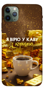 Чехол Верю в кофе для iPhone 11 Pro Max