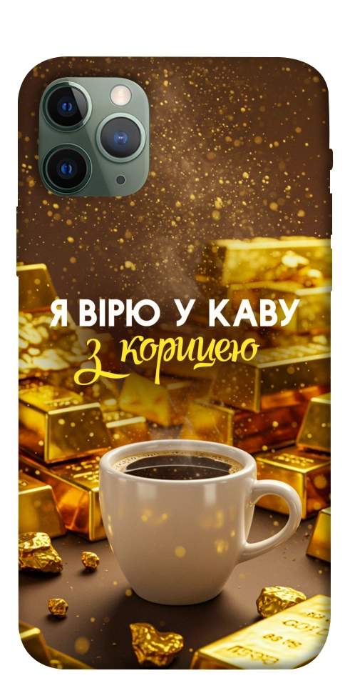 Чохол Вірю в каву для iPhone 11 Pro