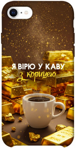 Чехол Верю в кофе для iPhone SE (2020)