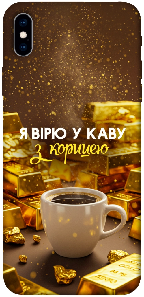 Чехол Верю в кофе для iPhone XS Max