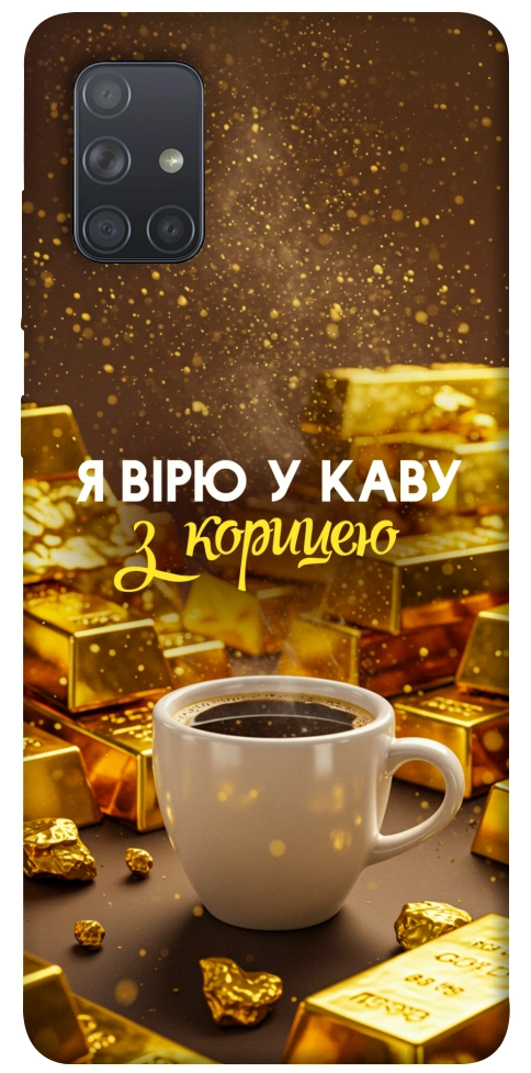 Чехол Верю в кофе для Galaxy A71 (2020)
