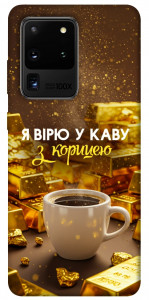 Чохол Вірю в каву для Galaxy S20 Ultra (2020)