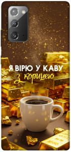 Чехол Верю в кофе для Galaxy Note 20