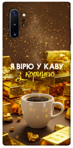 Чохол Вірю в каву для Galaxy Note 10+ (2019)