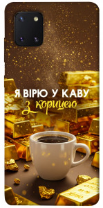 Чехол Верю в кофе для Galaxy Note 10 Lite (2020)