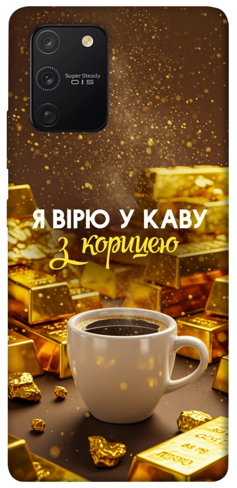 Чехол Верю в кофе для Galaxy S10 Lite (2020)