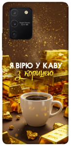 Чехол Верю в кофе для Galaxy S10 Lite (2020)