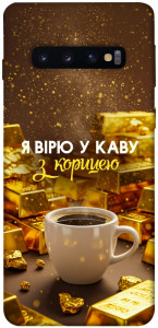Чехол Верю в кофе для Galaxy S10 (2019)
