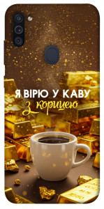 Чохол Вірю в каву для Galaxy M11 (2020)