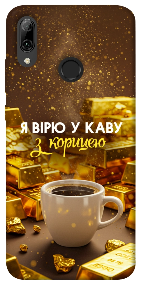 Чохол Вірю в каву для Huawei P Smart (2019)