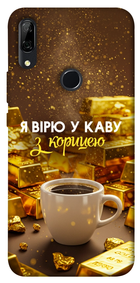 Чохол Вірю в каву для Huawei P Smart Z