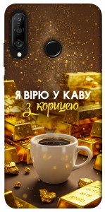 Чохол Вірю в каву для Huawei P30 Lite