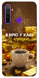 Чохол Вірю в каву для Realme 5