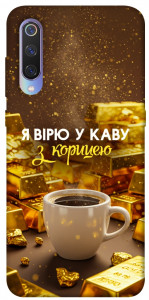 Чохол Вірю в каву для Xiaomi Mi 9