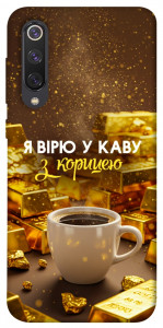 Чохол Вірю в каву для Xiaomi Mi 9 SE