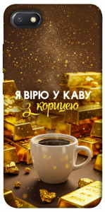 Чохол Вірю в каву для Xiaomi Redmi 6A