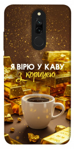 Чехол Верю в кофе для Xiaomi Redmi 8
