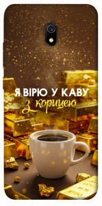 Чехол Верю в кофе для Xiaomi Redmi 8a