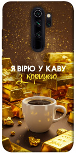 Чохол Вірю в каву для Xiaomi Redmi Note 8 Pro