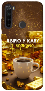 Чохол Вірю в каву для Xiaomi Redmi Note 8T
