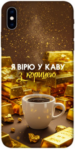 Чохол Вірю в каву для iPhone XS
