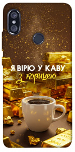 Чохол Вірю в каву для Xiaomi Redmi Note 5 Pro