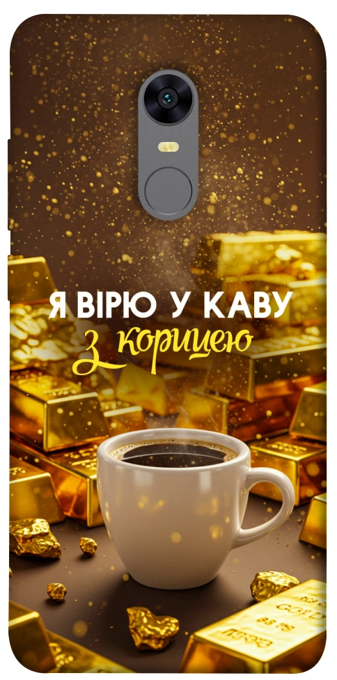 Чохол Вірю в каву для Xiaomi Redmi Note 5 (Single Camera)