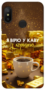 Чохол Вірю в каву для Xiaomi Mi A2 Lite