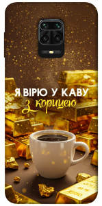 Чехол Верю в кофе для Xiaomi Redmi Note 9 Pro