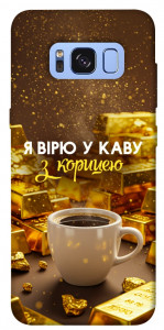 Чехол Верю в кофе для Galaxy S8 (G950)