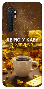 Чохол Вірю в каву для Xiaomi Mi Note 10 Lite