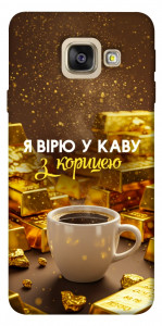 Чохол Вірю в каву для Galaxy A5 (2017)