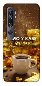 Чохол Вірю в каву для Xiaomi Mi CC9 Pro