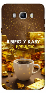 Чохол Вірю в каву для Galaxy J7 (2016)