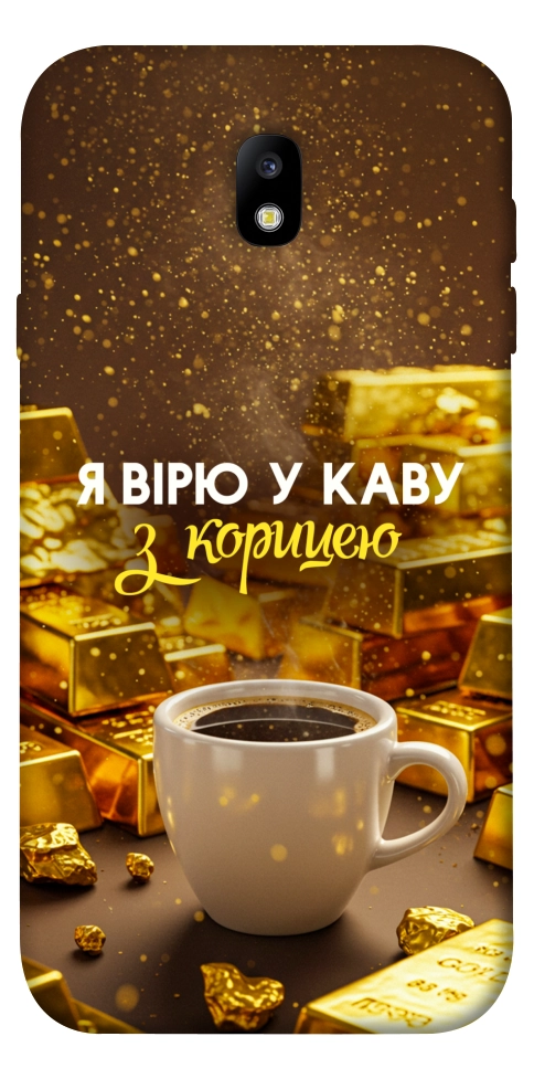 Чохол Вірю в каву для Galaxy J7 (2017)