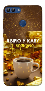 Чохол Вірю в каву для Huawei P smart