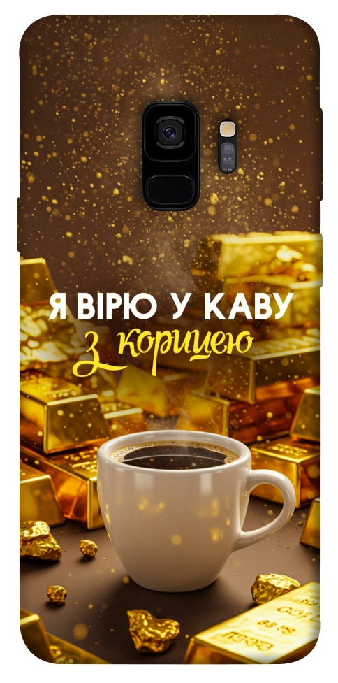 Чохол Вірю в каву для Galaxy S9