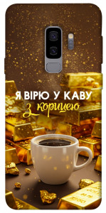 Чехол Верю в кофе для Galaxy S9+