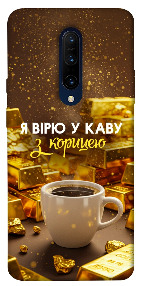 Чохол Вірю в каву для OnePlus 7 Pro