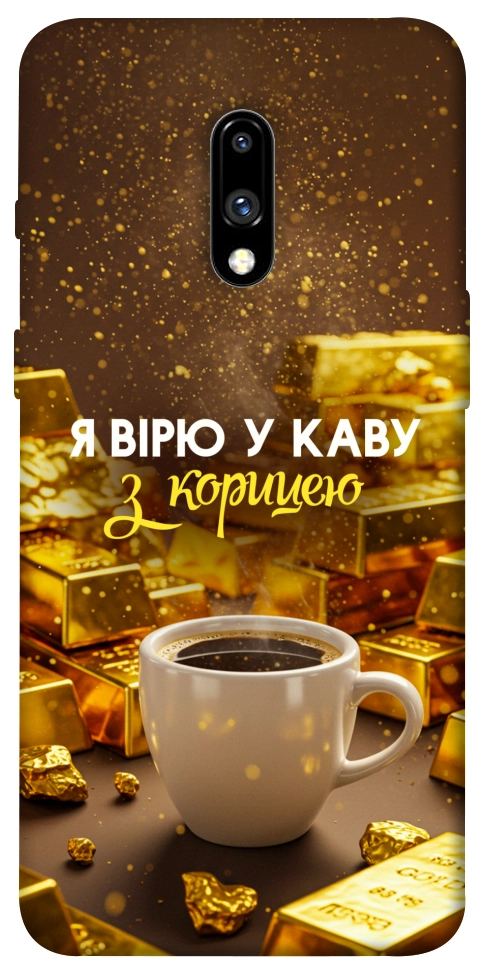 Чохол Вірю в каву для OnePlus 7