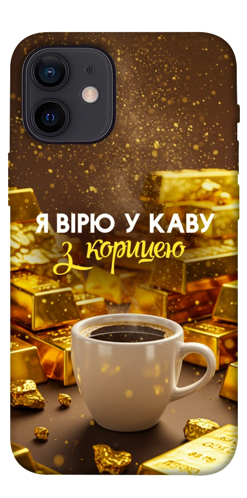 Чохол Вірю в каву для iPhone 12 mini